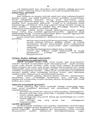 18
      {]Xn PbnenemsW¦nÂ Pmayw AphZn¡p¶ tImSXn Pbnensâ NmÀÖpff DtZymKØv
hntamN D¯chv ÂtI−Xpw A{]Imcw B DtZymKØ³ {]Xntb tamNn¸nt¡−XpamIp¶p.
ap³IqÀ Pmayw F¶mse´v
       sk£³ 438
      Pmayw e`nbv¡m¯ Hcp IpäIrXyw Xsâ taÂ Npa¯n Xs¶ AdÌv sNbvtX¡mnSbps−¶v
Bsc¦nepw IcpXp¶ ]£w ap³IqÀ Pmay¯nmbn skj³kv tImSXnbntem sslt¡mSXnbntem
At]£      kaÀ¸n¡pIbpw     AXp{]Imcw    _Ôs¸«      tImSXn hnthNm[nImcw   {]Imcw
]pds¸Sphn¡p¶ D¯chmWv ap³IqÀ Pmayw. . Hcp hyàn AdÌnemIp¶Xnp ap¼v Xs¶ Abmsf
Pmay¯nÂ hnSm³ ]pds¸Sphn¡p¶ D¯chmWnXv.          sk£³ 438 Â bYmÀ°¯nÂ ap³IqÀ
Pmays¯¡pdn¨Ã {]Xn]mZn¡p¶Xv. Hcmsf AdÌv sN¿pt¼mÄ Abmsf Pmay¯nÂ hnSmpff Hcp
D¯chv am{XamW. v     AdÌnemIm¯ hyànbv¡v Pmayw BhiyanÃtÃm. AXpsIm−v AdÌv
sN¿s¸Spt¼mÄ am{Xta B D¯chv {]m_ey¯nÂ hcpIbpffq.
      kzm[oapff hyànIÄ AhcpsS i{Xp¡sf A]amn¡p¶Xnpth−ntbm AsÃ¦nÂ
AhcpsS kmao]yw Ipd¨p Imet¯¡v CÃmXm¡p¶Xnpth−ntbm              Ifft¡knÂ IpSp¡n
PbneneSbv¸n¡p¶Xnpff km[yXXIÄ D−mImnSbp−v. C¯cw km[yXXIÄ CÃmXm¡p¶Xnv
th−nbmWv ap³IqÀ Pmayw hyhØ S¸nem¡nbn«pffXv.
      C{]Imcw ap³IqÀ Pmayw e`nbv¡pt¼mÄ B D¯chnÂ Xmsg sImSp¯ncn¡p¶ hyhØIÄ
D−mbncn¡pw
      1.         AtzjW DtZymKØsâ ap¶nÂ Bhiys¸Spt¼msgÃmw lmPcmbns¡mffmw
      2.         tIknsâ hkvXpXIÄ Adnbmhp¶ GsX¦nepw hyànsb           B hnhc§Ä
                 tImSXnbptStbm AtzjW DtZymKØsâtbm ap¼msI shfns¸Sp¯p¶Xv
                 hne¡p¶Xnmbn tcnt«m {]tNmZw/`ojWn hgntbm ]n³Xncn¸n¡p¶Xnv
                 {ian¡pIbnÃ
      3.         tImSXnbpsS ap³Iq«nbpff AphmZanÃmsX C³Uy hnSpIbnÃ
      4.         km[mcW Pmayw e`nbv¡p¶ hIp¸nÂ Bbncp¶psh¦nÂ B hIp¸nÂ
                 D−mIpambncp¶        D]m[nIfpw      bpàsa¶p       tXm¶p¶psh¦nÂ
                 DÄs¸Sp¯mhp¶XmWv

dnhnjpw A¸oepw X½nepff hyXymksa´v ?
       Distinguish between appeal and revision
      {InanÂ tIkpIfnÂ hnNmcW sNbvX tImSXn sImSp¯ in£ A]cym]vXamsW¶v
kÀ¡mcnv tXm¶nbmÂ sslt¡mXSnbnÂ A¸oÂ t_m[n¸n¡mhp¶XmWv. A¸oÂ tImSXntbm
hnNmcW sNbvX BZys¯ tImSXntbm {]Xntb shdpsX hn«mÂ kÀ¡mcnv sslt¡mSXnbnÂ
A¸oÂ _m[n¸n¡mw. Hcp kzImcy hyàn sImSp¯ ]cmXnbpsS ASnØm¯nemWv tIkv ^benÂ
kzoIcn¨sX¦nÂ {]Xnsb shdpsX hn«mÂ A¸oÂ sN¿p¶Xnv {]sXyImpaXn Bhiys¸«psIm−v
]cmXn¡mc sslt¡mSXnsb kao]n¡mw. {]Xnsb shdpsX hnSp¶XnsXncmbn sslt¡mSXnbnÂ
sImSp¡p¶ A¸oenÂ {]Xnsb h[in£bvt¡m Poh]cy´w Shntm, ]t¯m AXne[nItam
hÀj§Ä XShntm in£n¨mÂ kp{]ow tImSXnbnÂ A¸oÂ sImSp¡mw.
      {InanÂ tImSXnbpsS GsX¦nepw Xocpamtam D¯cthm icnbmtWm, nbahncp²amtWm,
ApNnXamtWm F¶pw S]Sn{Ia§fnÂ A]mIXbpt−m F¶pw ]cntim[n¨p XoÀ¸p
IÂ¸n¡p¶Xnv sslt¡mSXn¡pw skj³kv tImSXn¡pw A[nImcw sImSp¯n«p−v. CXnv dnhnj³
A[nImcw F¶p ]dbp¶p.

in£mhn[n eLqIcn¡Â F¶mse´v ?
    HcmÄ¡v Npas¯s¸« in£ kapNnX Kh¬saânv in£bv¡v hn[n¡s¸«n«pff BfpsS
k½Xw IqSmsX eLqIcn¡m³ AhImiap−v. Xmsg sImSp¯ncn¡p¶ hn[¯nÂ in£
eLqIcn¡mhp¶XmWv.
    1. acWin£mhn[n¨ tIknÂ acW in£ sF.]n.knbnse atäsX¦nepw in£bv¡pffXmtbm
    2. Poh]cy´w XShv in£ hn[n¨ tIknÂ in£ 14 hÀj¯nÂ Ihnbm¯ Imet¯¡pff
       XShntm ]ngbvt¡m DffXmtbm
    3. ITn XShnpff in£ hn[n¨ tIknÂ Abmsf GXp Iemt¯bv¡pff shdpw Shntm
       ]ngbvt¡m DffXmtbm
    4. shdpw   XShnpff    in£   hn[n¨v tIknÂ   in£     ,   ]ngbv¡pffXmtbm
       eLqIcn¡mhp¶XmWv.
d^d³kv F¶mse´v ?
     Hcp tImSXn ap¼msI nenÂ¡p¶ tIkv GsX¦nepw nba¯nsâtbm HmÀUn³knsâtbm
dKptejsâtbm AsÃ¦nÂ AhbnÂ AS§nbncn¡p¶ hyhØbptStbm km[pXsb kw_Ôn¨pw
tIknsâ Xocpam¯nv Bhiyambn«pffXmWv F¶v t_m[ys¸SpIbpw {]kvXpX hyhØIÄ
Akp[phmsWt¶m       {]hÀ¯     iqyamsWt¶m   A`n{]mbap−mbncn¡pIbpw  sN¿p¶
 