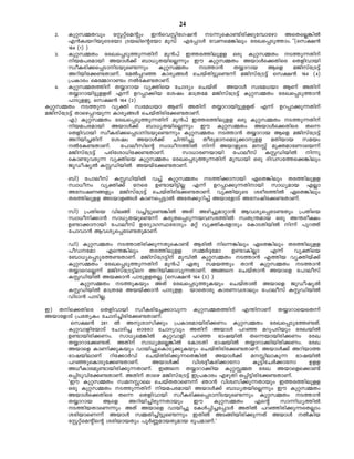 24
  2.    Ipäk½Xhpw tÌävsaâpw C³shÌntKj³ S¶psIm−ncn¡pt¼mtgm AsXsÃ¦nÂ
        F³IzbdnbpsStbm {Sbensâtbm ap¼v Ft¸mÄ thWsa¦nepw tcJs¸Sp¯mw. v(sk£³
        164 (1) )
   3. Ipäk½Xw tcJs¸Sp¯p¶Xnv ap³]v C¯c¯nepff Hcp Ipäk½Xw S¯p¶Xnv
        nba]cambn AbmÄ¡v _m[yXbnsÃ¶pw Cu Ipäk½Xw AbmÄs¡Xnsc sXfnhmbn
        kzoIcn¡s¸SmnSbps−¶pw     Ipäk½Xw   S¯m³    X¿mdmb   Bsf    aPnkvt{S«v
        Adnbnt¡−XmWv. taÂ¸dª Imcy§Ä sNbvXn«ps−¶v aPnkvt{S«v sk£³ 164 (4)
        {]Imcw sat½mdm−w ÂtI−XmWv.
   4. Ipäk½X¯nv X¿mdmb hyànsb tNmZyw sNbvXv AbmÄ kzta[bm BWv AXnv
        X¿mdmbn«pffXv F¶v Dd¸m¡nb tijw am{Xta aPnkvt{S«v Ipäk½Xw tcJs¸Sp¯m³
        ]mSpffq. sk£³ 164 (2)
Ipäk½Xw S¯p¶ hyàn kzta[bm BWv AXnv X¿mdmbn«pffXv F¶v Dd¸m¡p¶Xnv
aPnkvt{S«v Xmsg¸dbp¶ Imcy§Ä sNbvXncnt¡−XmWv.
        F) Ipäk½Xw tcJs¸Sp¯p¶Xnv ap³]v C¯c¯nepff Hcp Ipäk½Xw S¯p¶Xnv
        nba]cambn AbmÄ¡v _m[yXbnsÃ¶pw Cu Ipäk½Xw AbmÄs¡Xnsc Xs¶
        sXfnhmbn kzoIcn¡s¸SmnSbps−¶pw Ipäk½Xw S¯m³ X¿mdmb Bsf aPnkvt{S«v
        Adnbn¨Xnv tijw AbmÄ¡v Nn´n¨p XocpamsaSp¡mpff aXnbmb kabw
        ÂtI−XmWv.      t]meoknsâ kzm[o¯nÂ n¶v AbmfpsS aÊv apàamtWmsb¶v
        aPnkvt{S«v ]cntim[nt¡−XmWv.     km[mcWbmbn t]meokv IÌUnbnÂ n¶p
        sIm−phcp¶ hyànsb Ipäk½Xw tcJs¸Sp¯p¶Xnv ap¼mbn Hcp Znhkt¯s¡¦nepw
        PpUojyÂ IÌUnbnÂ Abbvt¡−XmWv.

       _n) t]meokv IÌUnbnÂ h¨v Ipäk½Xw S¯n¡mmbn GsX¦nepw Xc¯nepff
       kzm[ow hyàn¡v tsc D−mbn«nÃ F¶v Dd¸m¡p¶Xnmbn km[yamb FÃm
       AtzjW§fpw aPnkvt{S«v sNbvXncnt¡−XmWv. hyànbpsS icoc¯nÂ GsX¦nepw
       Xc¯nepff ASbmf§Ä ImWs¸«mÂ AtX¡pdn¨v AbmtfmSv Atzjnt¡−XmWv.
       kn) {]Xnsb hne§v h¨n«ps−¦nÂ AXv Agn¨pamäm³ Bhiys¸tS−Xpw {]Xnsb
       kzm[on¡m³ km[yXbps−¶v IcpXs¸Sp¶bhkc¯nÂ kzX{´amb Hcp A´co£w
       D−m¡mmbn t]meokv DtZymKØtcmSpw aäv hyànItfmSpw tImSXnbnÂ n¶v ]pd¯v
       t]mhm³ Bhiys¸tS−XpamWv.
       Un) Ipäk½Xw S¯mXncn¡p¶XpsIm−v BcnÂ ns¶¦nepw GsX¦nepw Xc¯nepff
       ]oUtam      Fs´¦nepw  Xc¯nepff    k½À±tam  D−mInÃm F¶v    hyànsb
       t_m[ys¸Spt¯−XmWv. aPnkvt{S«nv ap¼nÂ Ipäk½Xw S¯m³ F¯nb hyànbv¡v
       Ipäk½Xw tcJs¸Sp¯p¶Xnv ap³]v GXp kab¯pw Xm³ Ipäk½Xw S¯m³
       X¿msdsÃ¶v aPnkvt{S«ns Adnbn¡mhp¶XmWv. A§s sNbvXm³ Abmsf t]meokv
       IÌUnbnÂ Ab¡m³ ]mSpffXÃ. (sk£³ 164 (3) )
           Ipäk½Xw S¯pIbpw AXv tcJs¸Sp¯pIbpw sNbvXmÂ Abmsf PpUojyÂ
       IÌUnbnÂ am{Xta Abbv¡m³ ]mSpff. bmsXmcp ImcWhimepw t]meokv IÌUnbnÂ
       hnSm³ ]mSnÃ.
C) Xns¡Xnsc sXfnhmbn kzoIcnt¨¡mhp¶ Ipäk½X¯nv F´nmWv X¿mdmsbsX¶v
AbmtfmSv {]tXyIw tNmZn¨ncnt¡−XmWv.
       sk£³ 281 Â Apimkn¡pw {]Imcambncn¡Ww Ipäk½Xw tcJs¸Spt¯−Xv.
      IpähmfntbmSv tNmZn¨ Hmtcm tNmZyhpw AXnv AbmÄ ]dª adp]Snbpw tcJbnÂ
      D−mbncn¡Ww. km[ysa¦nÂ Ipähmfn ]dª `mjbnÂ Xs¶bmbncn¡Ww tcJ
      X¿mdmt¡−Xv. AXnv km[yasÃ¦nÂ tImSXn `mjbnÂ X¿mdm¡nbncn¡Ww. tcJ
      Abmsf ImWn¡pIbpw hmbn¨psImSp¡pIbpw sNbvXncnt¡−XmWv. AbmÄ¡v Adnbm¯
      `mjbnemWv dnt¡mÀUv sNbvXncn¡p¶sX¦nÂ AbmÄ¡v aÊnemIp¶ `mjbnÂ
      ]dªpsImSpt¡−XmWv.         AbmÄ¡v      hni±oIcn¡mtm     Iq«ntNÀ¡mtm   Dff
      A[oImcap−mbncn¡p¶XmWv. C§s X¿mdm¡nb IpäÊ½X tcJ Abmsfs¡m−v
      H¸nSphnt¡−XmWv. AXnv Xmsg aPnkvt{S«v C{]Imcw FgpXn H¸n«ncnt¡−XmWv.
      "Cu Ipäk½Xw kzaÊmse sNbvXXmsW¶v Rm³ hnizkn¡p¶Xmbpw C¯c¯nepff
      Hcp Ipäk½Xw S¯p¶Xnv nba]cambn AbmÄ¡v _m[yXbnsÃ¶pw Cu Ipäk½Xw
      AbmÄs¡Xnsc Xs¶ sXfnhmbn kzoIcn¡s¸SmnSbps−¶pw Ipäk½Xw S¯m³
      X¿mdmb     Bsf      Adnbn¨ncp¶Xmbpw   Cu    Ipäk½Xw      Fsâ    km¶n[y¯nÂ
      S¯nbXmsW¶pw AXv Abmsf hmbn¨p tIÄ¸n¨t¸mÄ AXnÂ ]dªncn¡p¶sXÃmw
      icnbmsW¶v AbmÄ k½Xn¨n«ps−¶pw CXnÂ AS§nbncn¡p¶Xv AbmÄ ÂInb
      tÌävsaânsâ icnbmbXpw ]qÀ®ambXpamb cq]amWv."
 