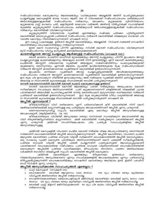 35
jvS]cnlmctam sImSp¡mpw Bscsb¦nepw h[n¡pItbm AsÃ¦nÂ AXnv t{]cn¸n¡pItbm
sN¿Xn«pff tIkpIfnÂ amcI kw`h BIvSv 1855 v hnt[bambn jvS]cn]mclcw e`nbv¡phm³
AÀlXbpffbmfpIÄ¡v jvS]cnlmcw ÂImpw, tamjWw, IpäIcamb ZpÀhnntbmKw,
IpäIcamb {SÌv ewLw NXn, IfhvapXÂ ssIhiw hbv¡Â, AXnsâ hnÂ¸b¡v klmbn¡Â
XpS§nb IpäIrXy¯nv jvS]cn]mclcw e`nbv¡phm³ AÀlXbpffbmfpIÄ¡v jvS]cnlmcw
ÂImpw tImSXnbv¡v hn[n¡mhp¶XmWv.
       IpäIrXy¯nv hnt[bmb hyàn¡v Fs´¦nepw jvStam ]cnt¡m ]änbn«ps−¶v
tImSXnbv¡v t_m[ys¸«mÂ {]XntbmSv jvS]cnlmcw ÂIm³ tImSXnbv¡v in£bpsS `mKambn ]ng
hcm¯ tIknepw ntZin¡mhp¶XmWv. sk£³ 357(3)
     Cu hIp¸v {]Imcapff D¯chv A¸oÂ tImSXnbv¡pw, AsÃ¦nÂ dnhnj³ kab¯v skj³kv
tImSXnbv¡pw sslt¡mSXnbv¡pw ÂImhp¶XmWv.
       CtX tIkv kw_Ôn¨v ]n¶oSv GsX¦nepw knhnÂ tImSXn jvS]cnlmcw hn[n¡pt¼mÄ
ap¼v jvS]cnlmcw hn[n¨ Imcy§Ä IW¡nseSpt¡−XmWv.
ImcWanÃmsX AdÌv sN¿s¸« BÄ¡pff jvS]cnlmcw (sk£³ 358(1)
       HcmÄ ImcWw t]meokv Hm^okÀ aämscb¦nepw Adkväv sN¿pIbpw ]n¶oSv C{]Icmw AdÌv
sN¿s¸Smpff ImcW§sfm¶pw AbmfpsS `mK¯v n¶v D−mbn«nÃm F¶v tImSXn Is−¯pIbpw
sNbvXmÂ AdÌnv hnt[bmb hyàn¡v AbmfpsS kabjvS¯npw sNehpIÄ¡pambn
bpàsa¶p tXm¶p¶Xpw F¶mÂ Bbncw cq]bnÂ Ihnbmb¯Xpamb XpI jvS]cnlmcambn
ÂIm³ AdÌnv ImcW¡mcmb hyàntbmSv tImSXnbv¡v D¯chnSmhp¶XmWv.
       C{]Imcw H¶ntesd hyànIÄ AdÌv sN¿s¸«n«ps−¦nÂ AhÀt¡mcpc¯À¡pw
jvS]cnlmcw ÂIm³ AdÌnv ImcW¡mcmb hyàntbmSv tImSXnbv¡v D¯chnSmhp¶XmWv.
Cu XpI ]ng CuSm¡p¶ coXnbnÂ CuSm¡p¶Xpw AXv ÂtI− hyàn¡v AXnv IgnhnÃmsb¦nÂ
Abmsf 30 Znhk¯nÂ IqSmsXbpff Znhkt¯¡v XShnÂ ]mÀ¸n¡p¶XpamWv.
tm¬ sImssák_nÄ tIknÂ tImSXn sNehv sImSp¡mpff D¯chv
       tm¬ sImssák_nÄ tIknÂ Bsc¦nepw ]cmXn ÂIpIbpw AXp{]Imcw tImSXn
kzoIcn¡p¶ S]SbpsS ASnØm¯nÂ {]Xn Ipä¡mcmsW¶v sXfnªmÂ in£bv¡v ]pdta
]cmXn¡mcv AbmÄ¡v t{]mknIyqjnÂ tcn« tImSXnsNehv apgphmtbm `mKnIamtbm ÂIm³
{]XntbmSv tImSXnbv¡v D¯chnSmhp¶XmWv. Cu XpI HSp¡p¶XnÂ hogvN hcp¯nbmÂ Abmsf
30 Znhk¯nÂ IqSmsXbpff Znhkt¯¡v XShnÂ ]mÀ¸n¡p¶XpamWv. sk£³ 359
A¸oÂ F¶mse´v ?
      IogvtImSXnbpsS hn[n icnbmtWm F¶v ]cntim[n¡m³ Iogv tImSXnbnÂ n¶v tIkv
taÂtImSXnbntebv¡v amäp¶Xnpff Hcp ]mÀ«nbpsS AhImi¯nmWv A¸oÂ F¶p ]dbp¶Xv.
      `cWLSbpkcn¨v kp{]ow tImSXnbv¡v GXp tIknepw A¸oÂ AphZn¡mpff
AhImiap−v. (BÀ«n¡nÄ132, 134, 136)
      IogvtImSXnbpsS hn[nbnÂ Aymbtam sXtäm S¶Xmbn kwibn¡p¶ Ahkc¯nÂ B
hn[n Xncp¯n¡n«p¶Xntm amäp¶Xntm taÂ tImSXnbnÂ kaÀ¸n¡p¶ ]cmXnbv¡mWv A¸oÂ
F¶p ]dbp¶Xv. {InanÂ S]Snnba{]Imcw Nne {]tXyI kmlNcy§fnte A¸oÂ
AphZn¡p¶pffq.

       {InanÂ tIkpIfnÂ hnNmcW sNbvX tImSXn ÂInb in£ A]cym]vXsa¶p tXm¶nbmÂ
kÀ¡mcnv sslt¡mSXnbnÂ A¸oÂ t_m[n¸n¡mhp¶XmWv. A¸oÂ tImSXntbm, hnNmcW sNbvX
BZys¯ tImSXntbm {]Xntb shdpsX hn«mÂ kÀ¡mcnv sslt¡mSXnbnÂ A¸oÂ t_m[n¸n¡mw.
Hcp kzmImcy hyàn sImSp¯ ]cmXnbpsS ASnØm¯nemWv tIkv ^benÂ kzoIcn¨sX¦nÂ,
{]Xnsb shdpsX hn«mÂ A¸oÂ ^bÂ sN¿p¶Xnv {]tXyImpaXn Bhiys¸«psIm−v
]cmXn¡mcv sslt¡mSXnsb kao]n¡mw. {]Xnsb shdpsX hn«XnsXncmbn sslt¡mSXXnbnÂ
sImSp¡p¶ A¸oenÂ {]Xnsb h[in£t¡m, Poh]cy´w XShntm, ]t¯m AXne[nItam
hÀj§Ä XShntm in£n¨mÂ kp{]ow tImSXnbnÂ A¸oÂ sImSp¡mw
             {InanÂ  tImSXnbpsS  GsX¦nepw    Xocpamtam D¯cthm    icnbmtWm,
nbahncp²amtWm, ApNnXamtWm F¶pw S]Sn{Ia§fnÂ A]mIXbpt−m F¶pw ]cntim[n¨v
XoÀ¸pIÂ¸n¡p¶Xnv sslt¡mSXnbv¡pw skj³kv tImSXn¡pw A[nImcw D−v. CXnv ]thgvkv
Hm^v dnhnj³ F¶p ]dbp¶p.
A¸oÂ AphZn¡m¯ kmlNcy§Ä GsXÃmw ?
  1. s]än tIkpIÄ (sk£³ 376)
  2. sslt¡mSXn HcmÄ¡v Bdpamkw hsc XSthm            1000 cq] ]ngtbm c−pw IqSnbtbm
     hn[n¨mÂ AXnsXnsc A¸oÂ ÂImmhnÃ
  3. skj³kvt¡mSXntbm sat{Sms]mfojy³ aPnkvt{S«v tImSXntbm HcmÄ¡v aq¶p amkw hsc
     XSthm 200 cq] ]ngtbm c−pw IqSnbtbm hn[n¨mÂ AXnsXnsc A¸oÂ ÂImmhnÃ
  4. HcmÄ¡v ^Ìv Ivfmkv aPnkvt{S«t¡mSXn 100 cq] ]ng am{Xw hn[n¨mÂ AXnsXnsc A¸oÂ
     ÂImmhnÃ
 