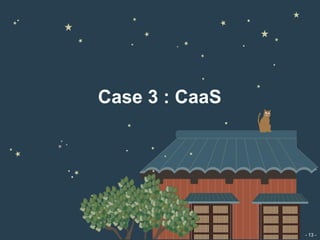 - 13 -
Case 3 : CaaS
 