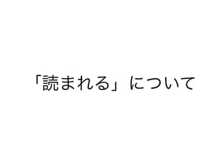 iޤ롹ˤĤ
 