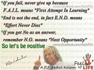 Not failure but low aim is crime. ppt (2) | PPTX