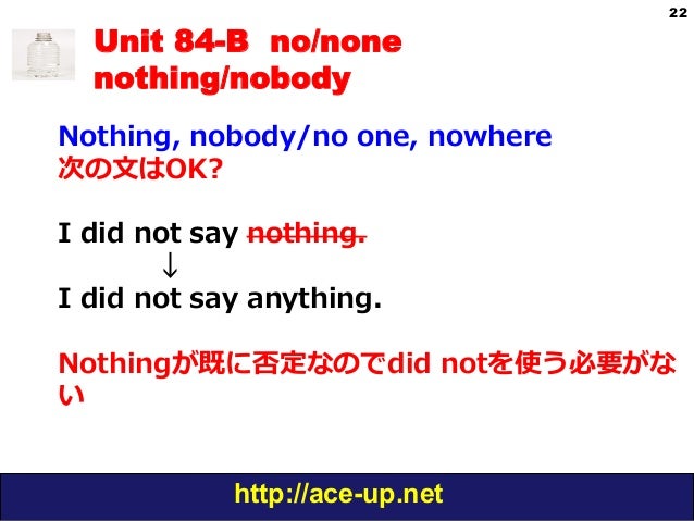 Nobody Or Nothing Grammar , How to Use Nothing in the English Grammar ...