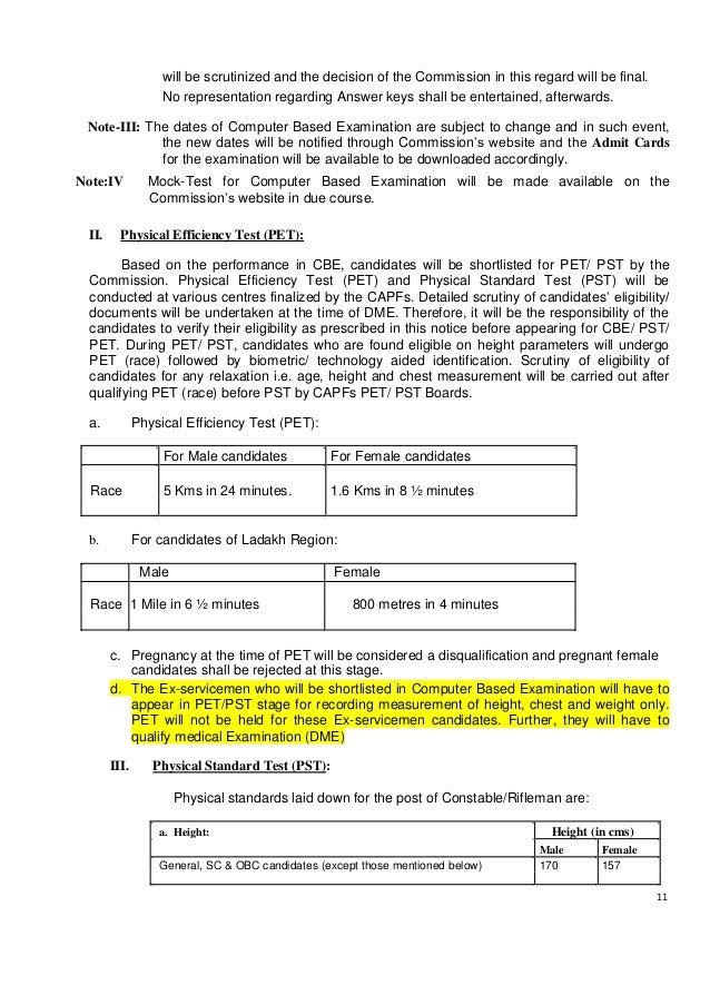 Ssc Gd Constable Recruitment 2018 Latest Government Job