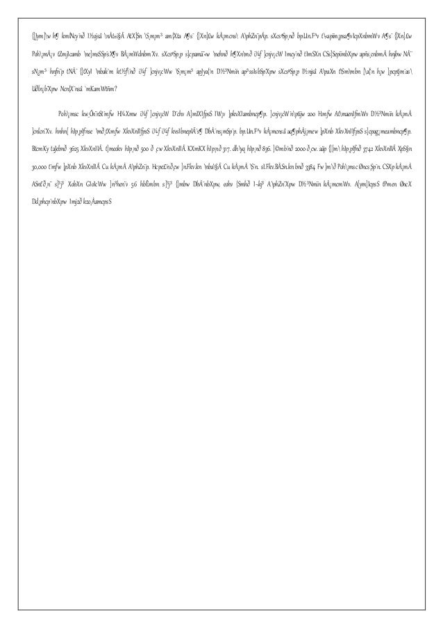 Notice Typed