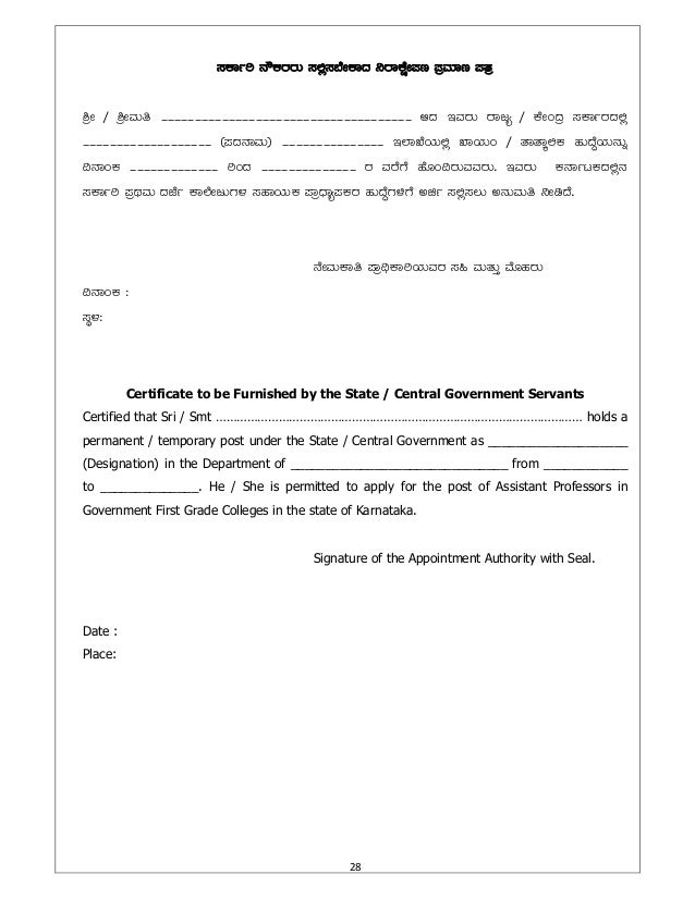 appointment letter exle in arabic appointment letter exle in arabic 28 images 100 missed appointment letter exle in arabic appointment letter exle in arabic 28 images 100 missed