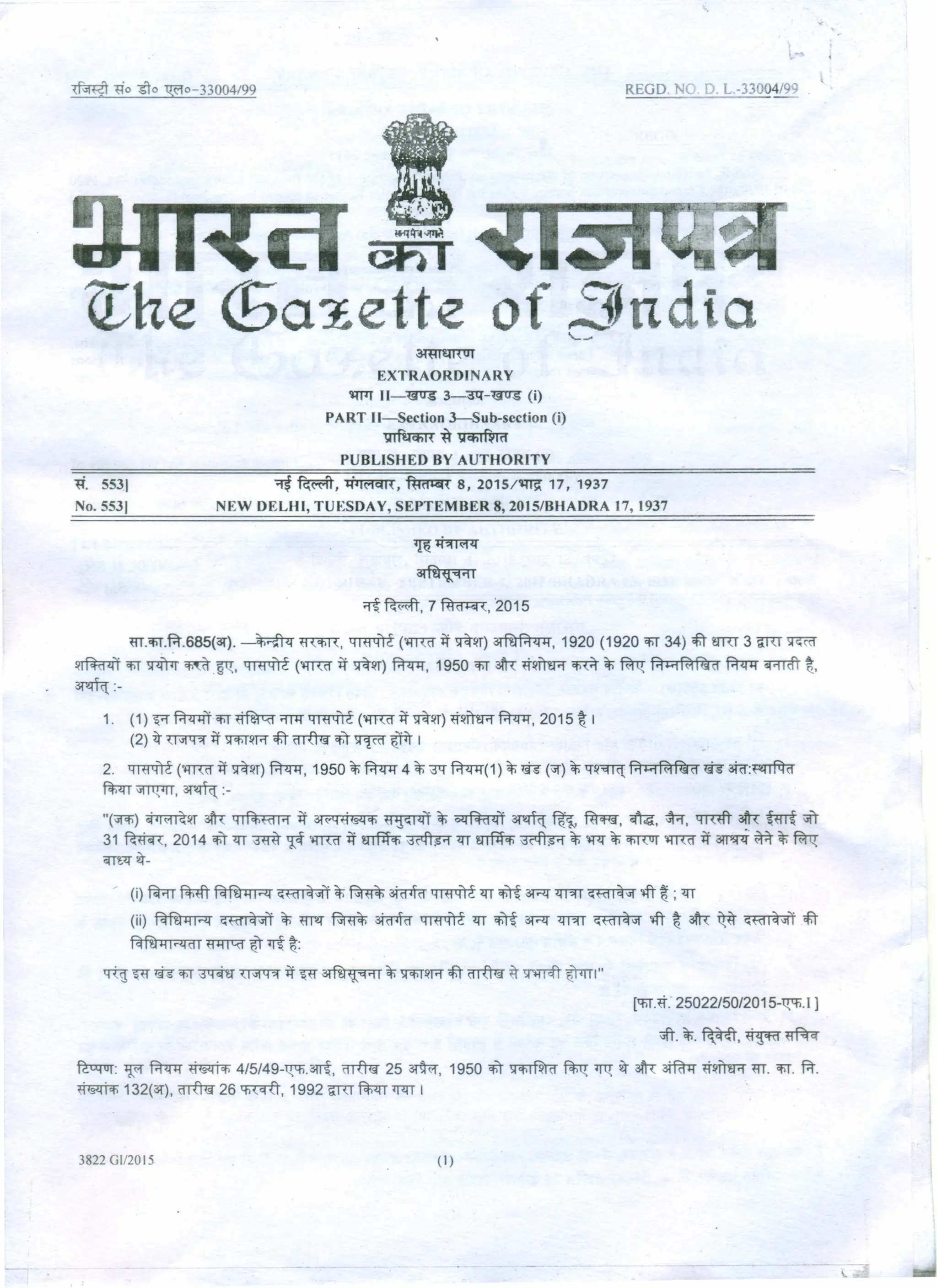 ~ -Uoito 1?S!0- 33004199 REGD NO D. L.-33004/9
~he <!Ja ~
EXTRAORDINARY
'qTTJ II-~ 3-'3"Q"-~ (i)
PART II-Section 3-Sub-section (i)
~~ "'CfiI~1(1
PUBLISHED BY AUTHORITY
tf. 553.1
No. 5531
~~, tblHCfi{,~ 8, 201S/~ 17, 1937
NEW DELHI, TUESDAY, SEPTEMBER 8, 2015/BHADRA 17, 1937
~~
<II~~'q'11
'1{~, 7~, '2015
m.'fiT.f.t.685(3f}. -~ wcm:, ~ ('lffiO ~ ~!?T) ~, 1920 (1920 'fiT34) cf;T srrr 3 IDU ~
~ 'fiTro.r m.~,~ (lmf ~ ~!?T) f.t<m, 1950 'fiT~ tf!?iTI.Rm ~~ f.lkiRtR4d f.t<m ~ t
~:-
1. (1) ~ mm 'fiT~ 'fTl1~ ('llRa ~ ~!?T) tf!?IT'U'1'
f.t<m, 2015 t I
(2) if ~ ~ )fCfiT!?A"
cf;T ~ 'fiT ~ ~ I
2. ~ ('lffiO ~ ~!?T) ~, 1950 ~ f.t<m 4 ~ IlT ~(1 ) ~ m (if) ~ ~!?"<ffil:
f.lki Rt R4d m arn:~
fcfi<rr~, ~:-
"(~) ~!?T ~ qlfcl>~I01 ~ 31~q("j€4Cfl
tPjGI4'i ~ ~fiR141 ~ % ~, ~, ~, qmft ~ tmf ~
31 ~, 2014 'fiT <IT~ ~ 'lffiO ~ ~ ~ <IT~ ~ ~ ~ ~ CfiRUT
'lffiO ~ rn ~~~
<rT'i<f
~-
, (i)f.RrfcRft~G~I~"1i~~~~<IT~3fi'4"~G~I~"1 ~~;<IT
(ii) ~ Gfd'I~if"i~ m'lr ~ ~ ~ <IT~ 3fi'4"~ G~I~"1 ~ t ~ ~ G~I~ifl cf;T
~t1I<'4dl ~~'1tt:
~ ~ m'fiT~ ~ ~ ~ ~ ~ )fCfiT!?A"
cf;T ~ ~ ~ ~I"
[qjJ'.tf. 25022/50/2015-~, I]
;ft.~.~,~~
fZurcrr: ~ f.t<m ~ 4/5/49-~.arr{, ~ 25 ~, 1950 'fiT ~ ~ ~ ~ ~ amnr tf!?iTI.Rm. 'fiT.f.t.
~ 132(31), ~ 26 ~, 1992 IDU fcfi<rr1T<rr
I
3822 GI/20 15 (I)
 
