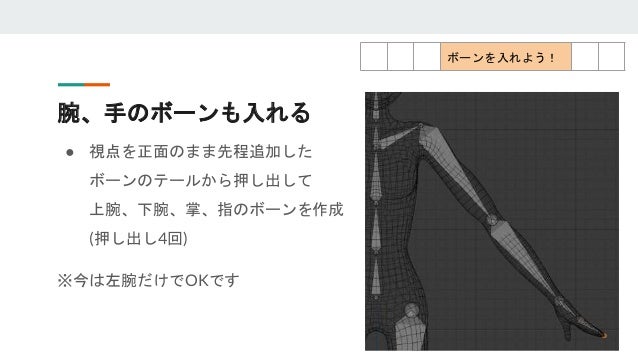 こわくない 初心者向けblender2 8講座 3 こわくない 初心者向けblender2 8講座 3