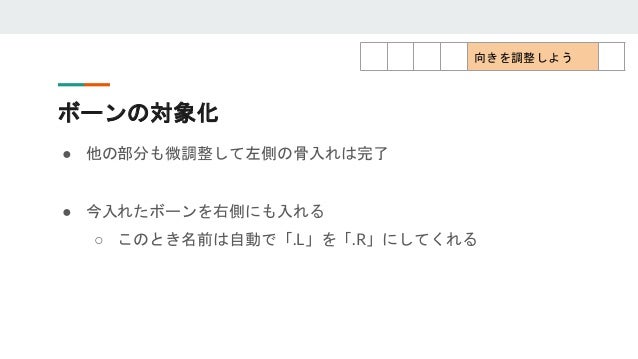 こわくない 初心者向けblender2 8講座 3 こわくない 初心者向けblender2 8講座 3