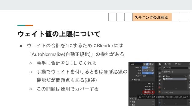 こわくない 初心者向けblender2 8講座 4