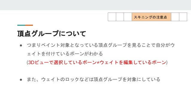 こわくない 初心者向けblender2 8講座 4