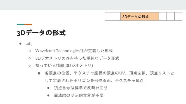 こわくない 初心者向けblender2 8講座 6 こわくない 初心者向けblender2 8講座 6