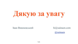 Ivan Vyshnevskyi - Not So Quiet Git Push