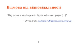 Ivan Vyshnevskyi - Not So Quiet Git Push