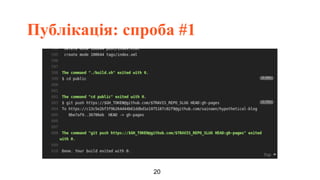 Ivan Vyshnevskyi - Not So Quiet Git Push