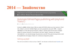 Ivan Vyshnevskyi - Not So Quiet Git Push