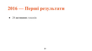 Ivan Vyshnevskyi - Not So Quiet Git Push