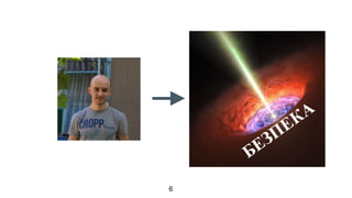 Ivan Vyshnevskyi - Not So Quiet Git Push