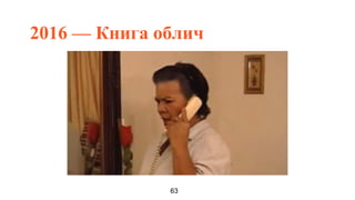 Ivan Vyshnevskyi - Not So Quiet Git Push