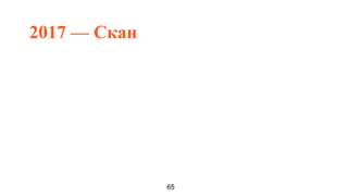 Ivan Vyshnevskyi - Not So Quiet Git Push