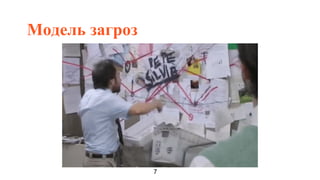 Ivan Vyshnevskyi - Not So Quiet Git Push