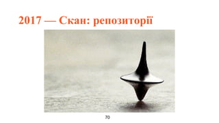 Ivan Vyshnevskyi - Not So Quiet Git Push