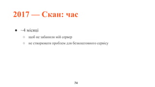 Ivan Vyshnevskyi - Not So Quiet Git Push