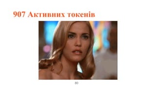 Ivan Vyshnevskyi - Not So Quiet Git Push