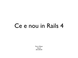 Ce e nou in Rails 4

        Florin Oltean
           Cluj.rb
         2013-04-04
 