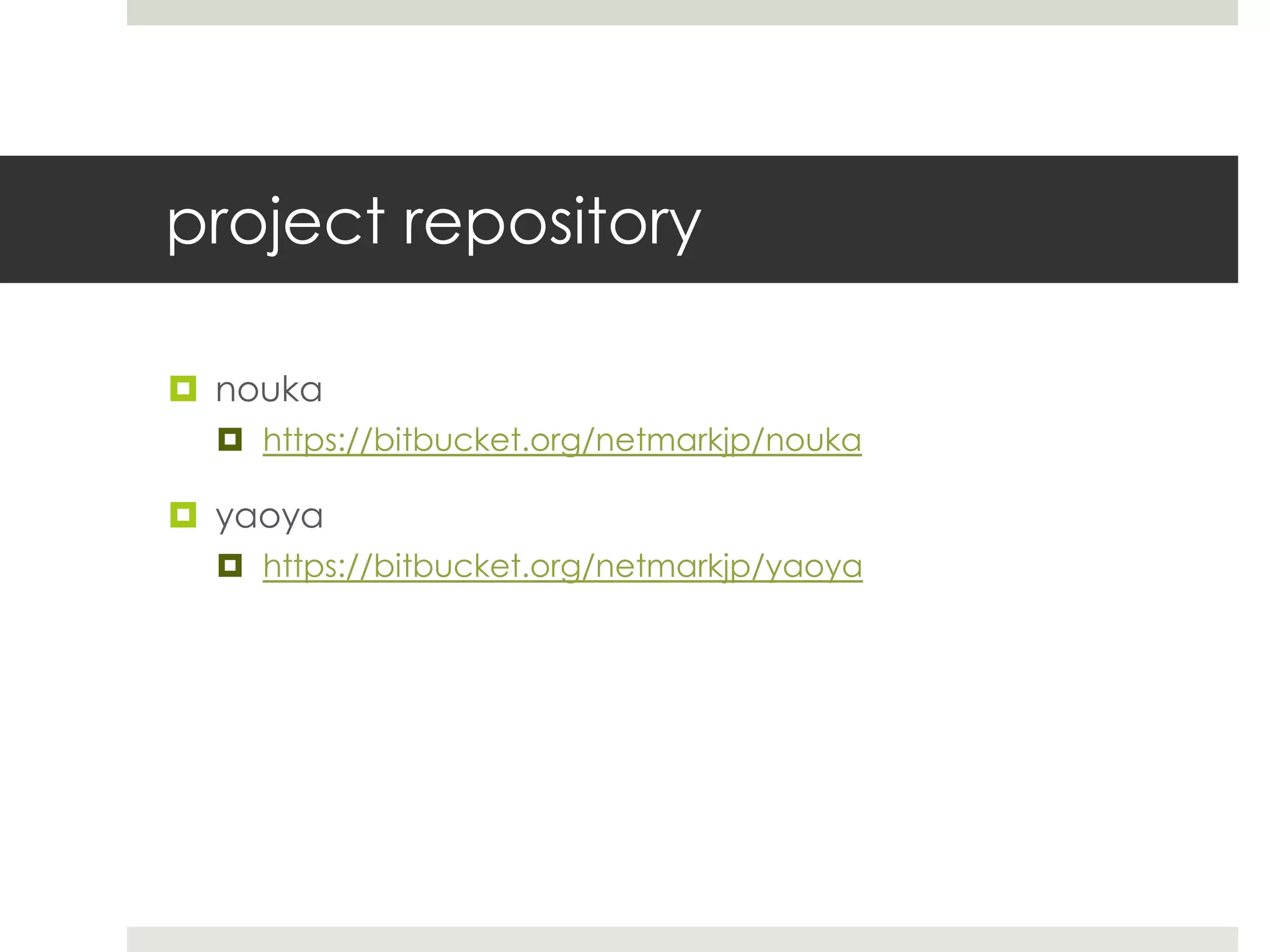 project repository

 nouka
   https://bitbucket.org/netmarkjp/nouka

 yaoya
   https://bitbucket.org/netmarkjp/yaoya
 