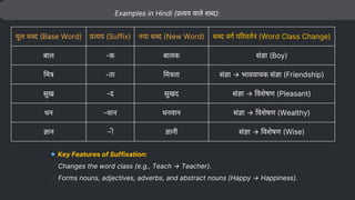 Mastering Nouns: The Building Blocks of English Grammar | PDF
