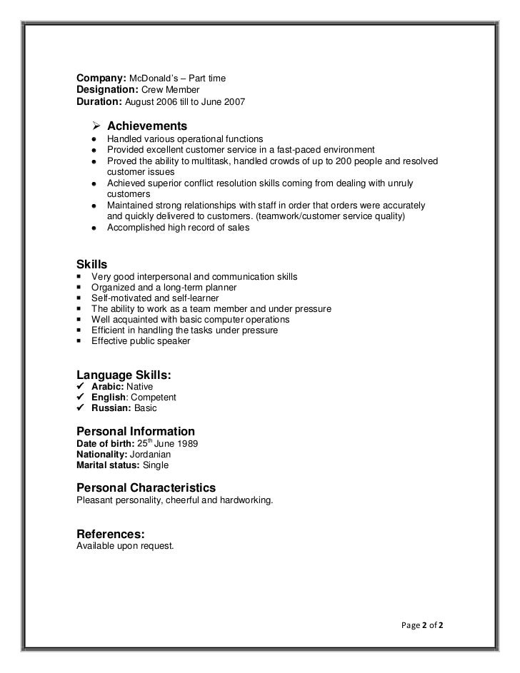 Order resume online mcdonalds