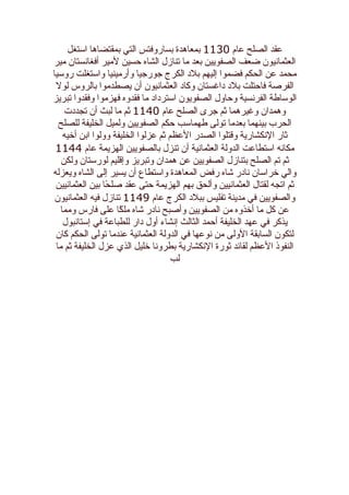 Nouveau document microsoft word