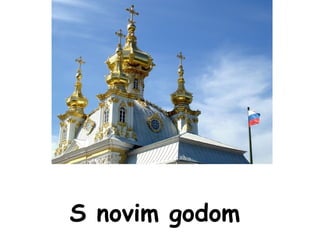 S novim godom  