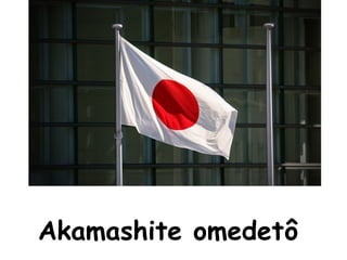 Akamashite omedetô  