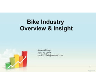 Bike Industry  Overview & Insight Kaven Chang Nov. 12, 2011 [email_address] 