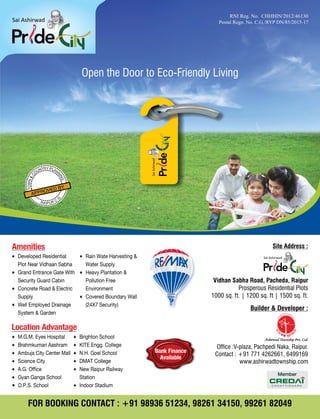 "Meri Property" स्मार्ट सिटी पुराने शहर का नया अवतार  - November 2015