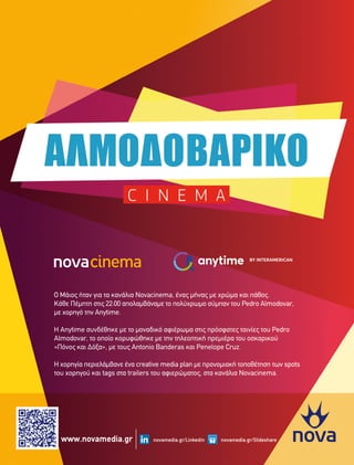 Nova Media Case Studies