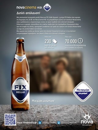 Nova Media Case Studies