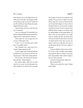Novel excerpts | PDF