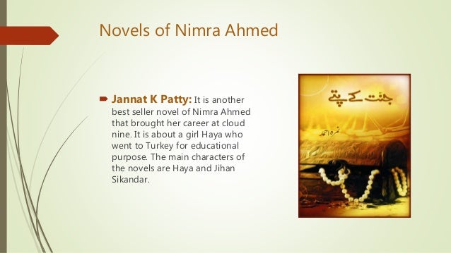 biography of nimra ahmed writer