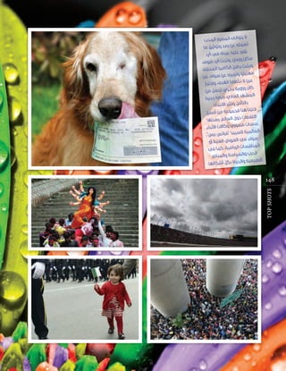 “

TOP SHOTS

.

”

.

14 8

 