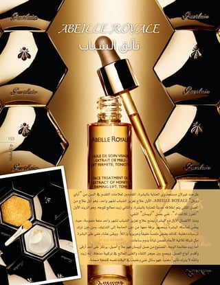 ABEILLE ROYALE

‫تاألق �ل�سباب‬

Make Up

15 3

…ÉHCG” øe ø°ùdG ‘ Ωó≤àdG äÉeÓ©d ÚehÉ≤ŸG ,Iô°ûÑdÉH ájÉæ©dG …ô°†ëà°ùe ¿’ÒZ âMôW
øe êÓY ∫hCG ƒgh ,óMGh ô¡°ûd ÜÉÑ°ûdG õjõ©J êÓY ∫hC’G ,ABEILLE ROYALE “∫ÉjhQ
∫hC’G âjõdG ƒgh ,¬Lƒ∏d èdÉ©e âjR ÊÉãdGh ,Iô°ûÑdÉH ájÉæ©∏d Ék ãjóM ¬bÓWEG ºàj »µ∏ŸG π°ù©dG
.»≤ædG “¿É°ùjhCG” π°ù©H »æZ ,“OGóà°TÓd Rõ©ŸG”
å«M ,á°Sƒª∏e á©àe óMGh ô¡°ûd ÜÉÑ°ûdG õjõ©J êÓY íæÁ ,Iô°ûÑdG ™e ∫hC’G ∫É°üJ’G òæeh
∑ôJ ¿hO øeh ,∂«dóàdG ≈dEG áLÉ◊G ¿hO øe É¡©e ábôH ô¡°üæjh Iô°ûÑdG ¬µ°SÉ“ ¢ù∏q Á
k
Iô°ûÑdG ≈∏Y »ØN AÉ°ûZ ≈≤Ñjh ,ÓFGRh Ék jôjôMh Ék Ø«ØN Ék °ùª∏e »Ø°†j ∂dòc ,á«ægO äÉÑ°SôJ
.äÉYÉ°S Ωhój Ék JÉÑK øª°†J OÉ©HC’G á«KÓK áµÑ°T πãe
≈bQCG óMCG ≈∏Y õµJôj ,π«°UCG êÓY ƒ¡a ¿É°ùjhCG π°ùY øe ´ƒæ°üŸG ,¬LƒdG á÷É©e âjR ÉeCG
âjR ¬qfEG ,á∏gòe áÑ«côJ ‘ èdÉ©ŸG ≈æ¨dGh AÉ≤ædG ôgƒL ÚH ™ªéjh ,π°ù©dG ´GƒfCG ΩóbCGh
.á°û©æe áëØæc ¬°ùØf âbƒdG ‘ ∞«ØNh »æZ πFÉ°S ƒ¡a ,Ék «ægO Gk ÒKCÉJ ∑Îj ’ ¬qæµdh

 