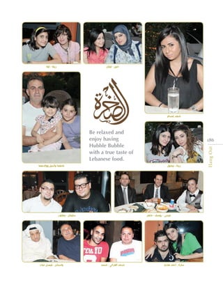 ‫ريفا - لونا‬

‫حنين - ليليان‬

‫شهد عصام‬

‫681‬

‫‪Hang Out‬‬

‫فاطمة وأسيل ووالدهما‬

‫زينة - نيكول‬

‫عيسى - يوسف - ماهر‬

‫سارة - أحمد هادي‬

‫سليمان - يعقوب‬

‫محمد الغزالي - محمد‬

‫واسكن - فيصل حيات‬

 