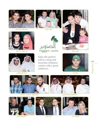 ‫أولغا - بوريس‬

‫فيدور - سابينا‬

‫محمد نعيم - محمد غسان‬

‫ليلى سليمان - برلئه طالب‬

‫881‬

‫‪Hang Out‬‬

‫محمد وعلي اشكناني‬

‫محمود جواد‬

‫عبداهلل وفهد وعبدالرحمن البريت‬

‫اوكسانا - أندريه‬

‫يوسف أبودقر - محمد بالل - أحمد خالد‬

‫بهاء - فتحي‬

‫حسين وسعد محمد‬

 