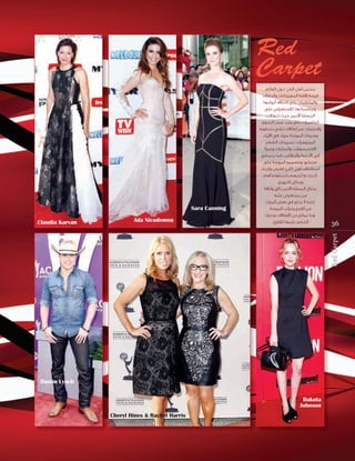 Red
Carpet

.

Sara Canning
Ada Nicodemou

.

3 6
Red Carpet

Claudia Karvan

.

Dustin Lynch
Dakota
Johnson
Cheryl Hines & Rachel Harris

 