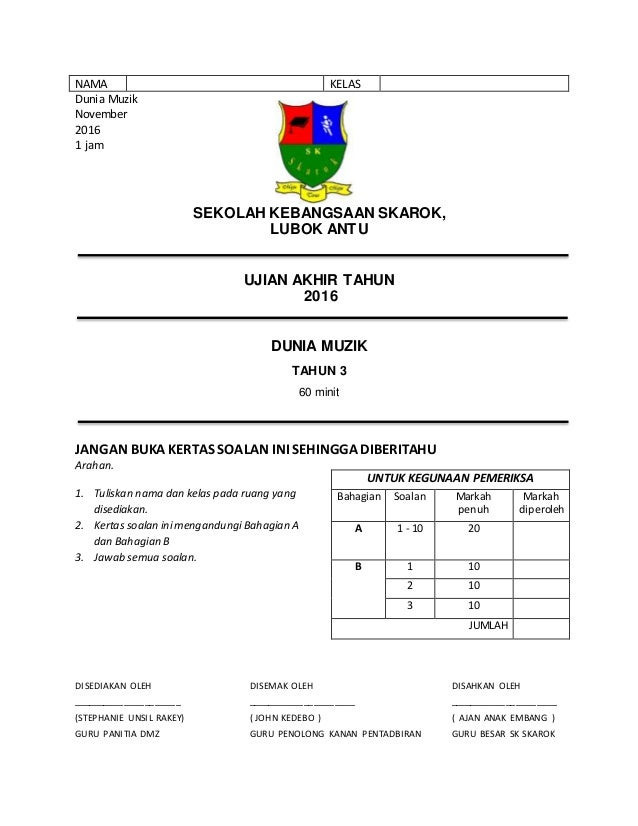 Kertas Ujian DMZ Tahun 3  November 2016