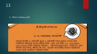 13
 Who’s visiting card?
 