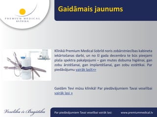 Gaidāmais jaunums




Klīnikā Premium Medical šobrīd noris zobārstniecības kabineta
iekārtošanas darbi, un no šī gada decembra te būs pieejami
plaša spektra pakalpojumi – gan mutes dobuma higiēnai, gan
zobu ārstēšanai, gan implantēšanai, gan zobu estētikai. Par
piedāvājumu vairāk lasīt>>



Gaidām Tevi mūsu klīnikā! Par piedāvājumiem Tavai veselībai
vairāk lasi »



Par piedāvājumiem Tavai veselībai vairāk lasi:   www.premiummedical.lv
 