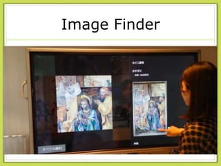 Image Finder
2012 年グッドデザイン賞を受賞した、「画像でさがす」情報検索システム
 